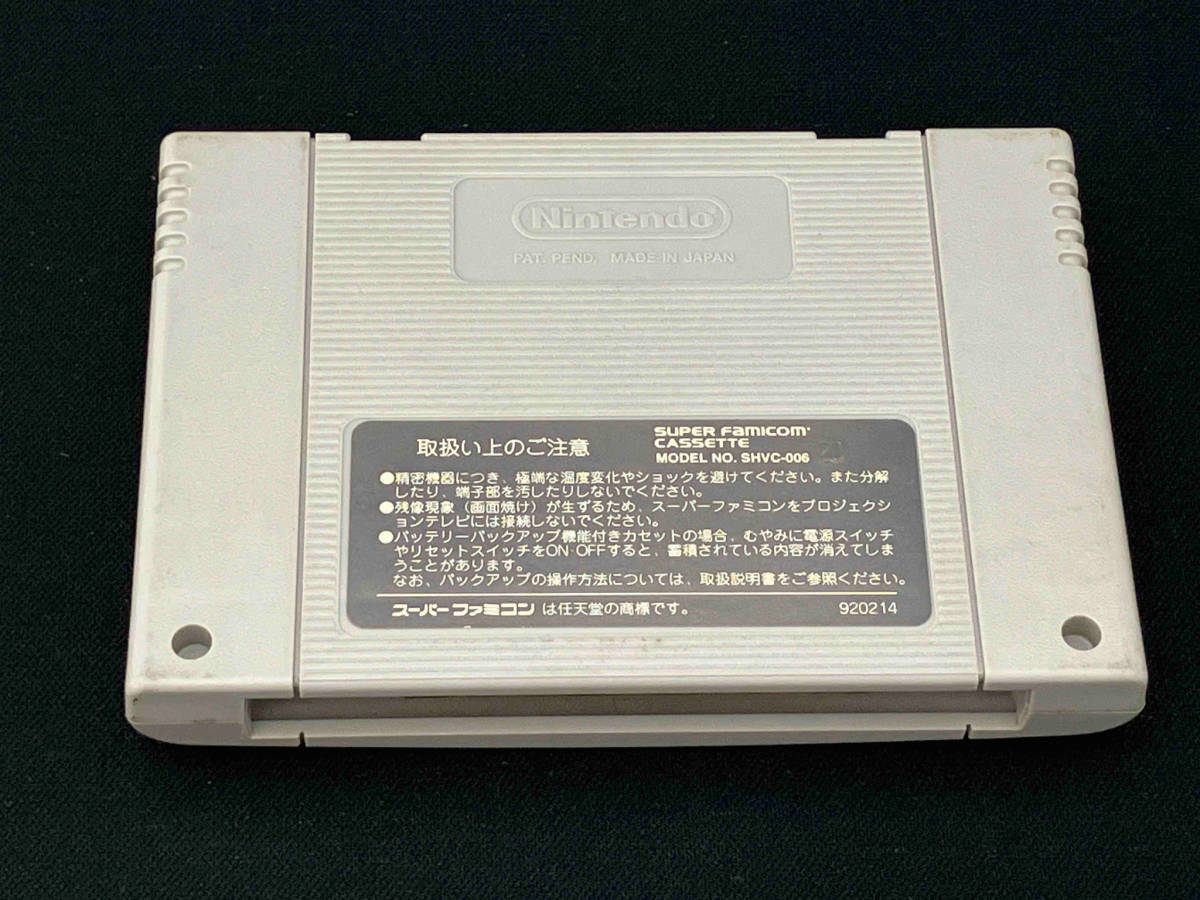 SFC スーパーファミコン 【※箱説なし※】高橋名人の大冒険島2_画像2