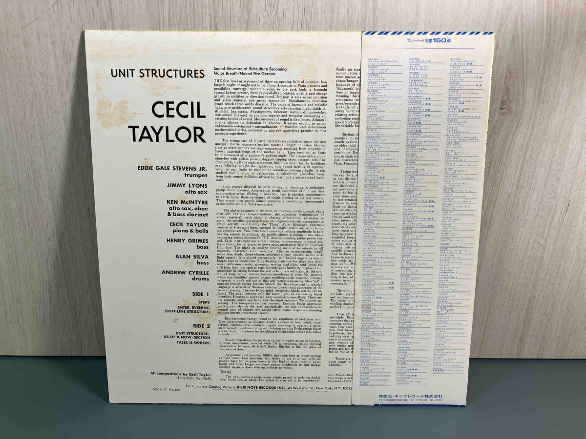 【LP盤】 CECIL TAYLOR/セシル・テイラー UNIT STRUCTURES/ユニット・ストラクチャーズ ステレオ/BLUE NOTE GXK8147 【帯付】_画像2