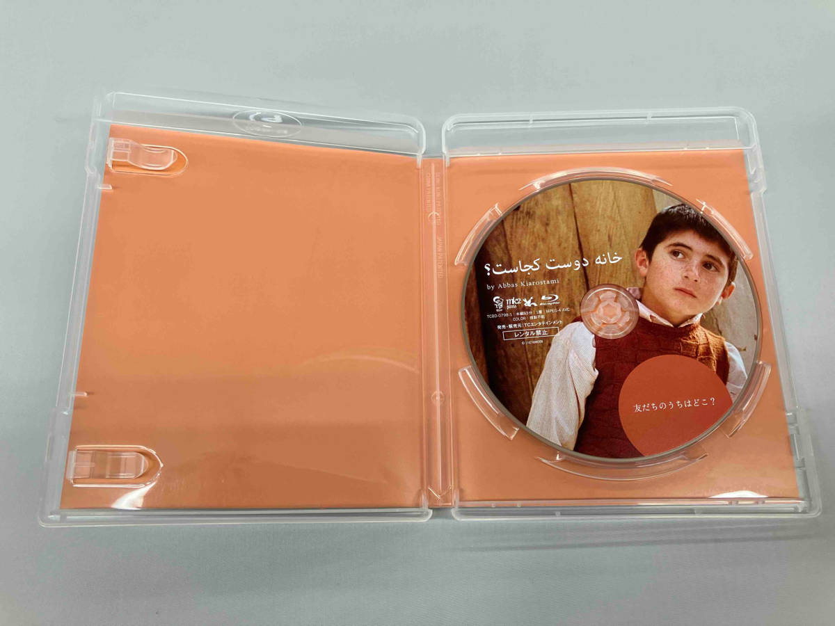 【ブルーレイ 3枚組】「アッバス・キアロスタミ ニューマスター Blu-ray BOX I」イラン映画 Abbas Kiarostami TCBD-798の画像4