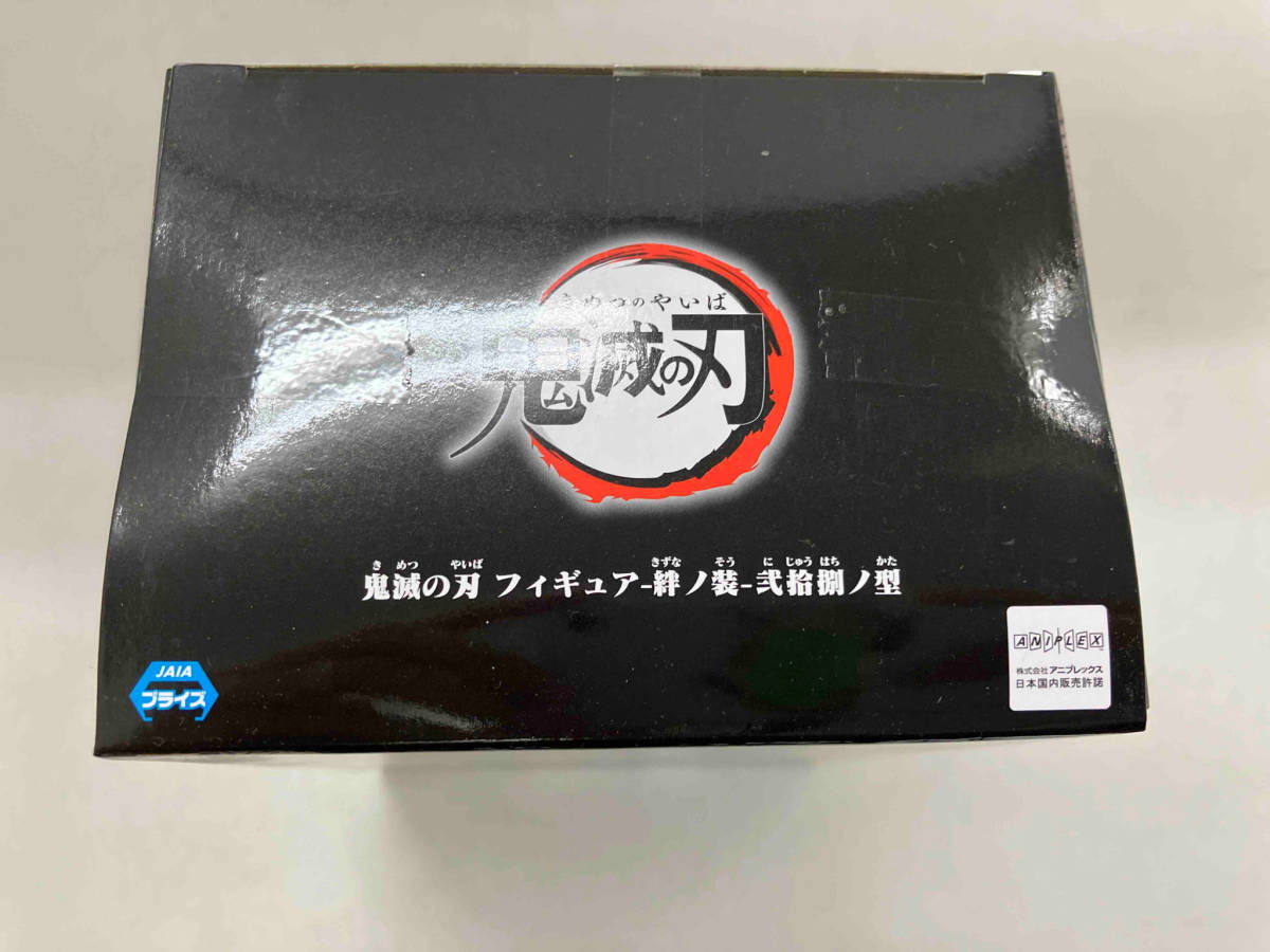 未開封　バンプレスト 竈門炭治郎 鬼滅の刃 フィギュア -絆ノ装- 弐拾捌ノ型 鬼滅の刃_画像3