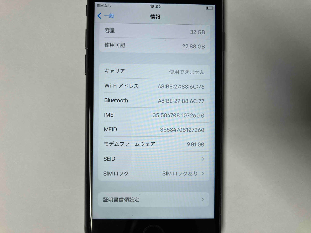 ジャンク 【1円スタート】1213-5 MNCE2J/A iPhone 7 32GB ブラック docomo_画像4