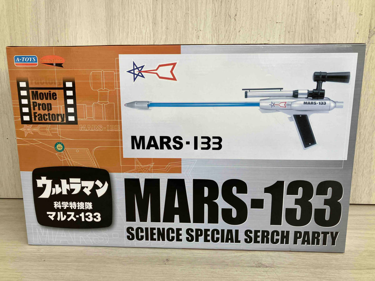 ウルトラマン　科学特捜隊　マルス-133_画像1