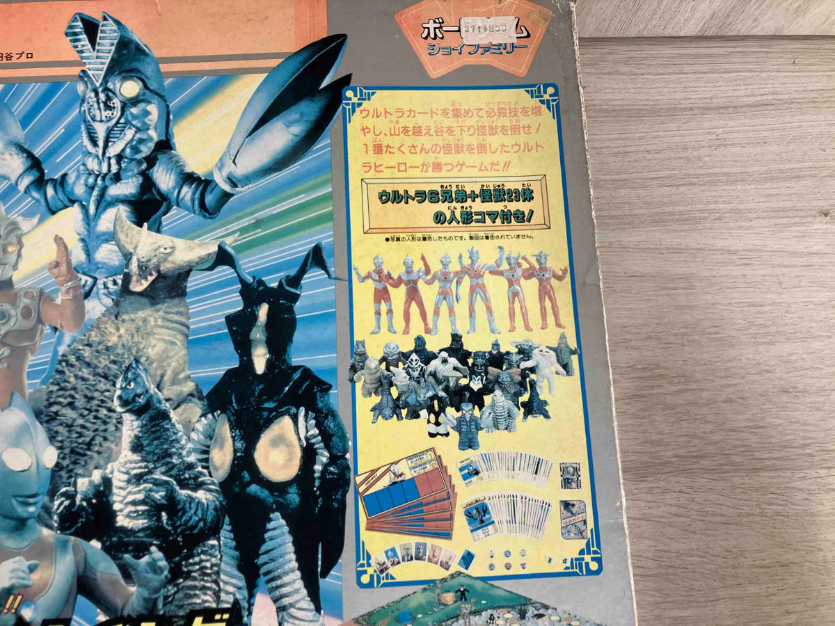  Ultra герой большой решение битва игра Ultraman DX настольная игра Bandai 