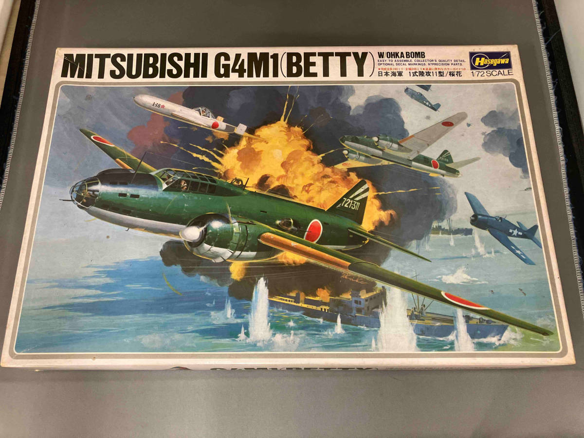 ジャンク プラモデル ハセガワ 1/72 MITSUBISHI G4M1(BETTY) 日本海軍 1式陸攻11型/桜花_画像1