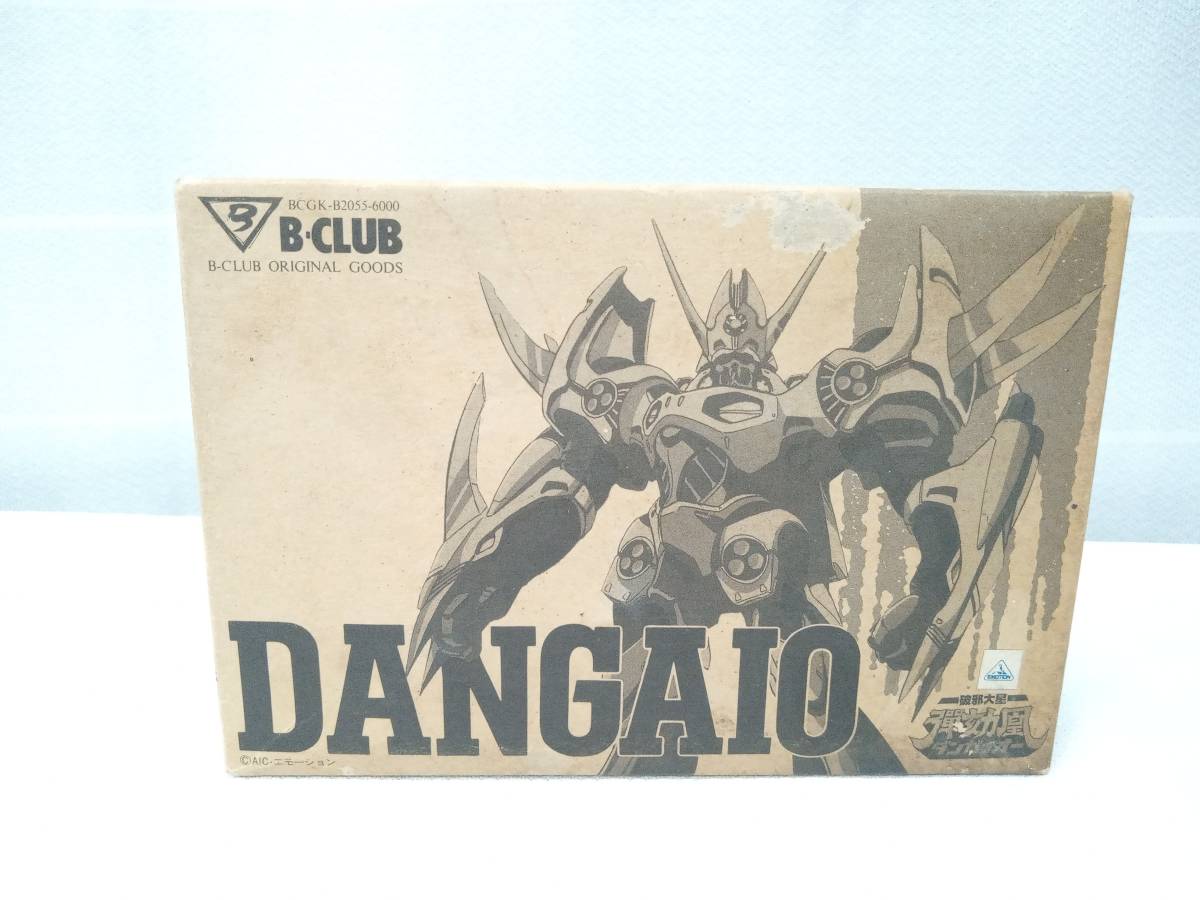 (税込) 現状品 B-CLUB 河森正治デザイン ガレージキット 破邪大星ダンガイオー その他