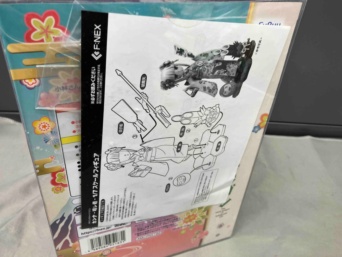 フリュー カンナ -晴レ着- 1/7 F:NEX限定 小林さんちのメイドラゴン