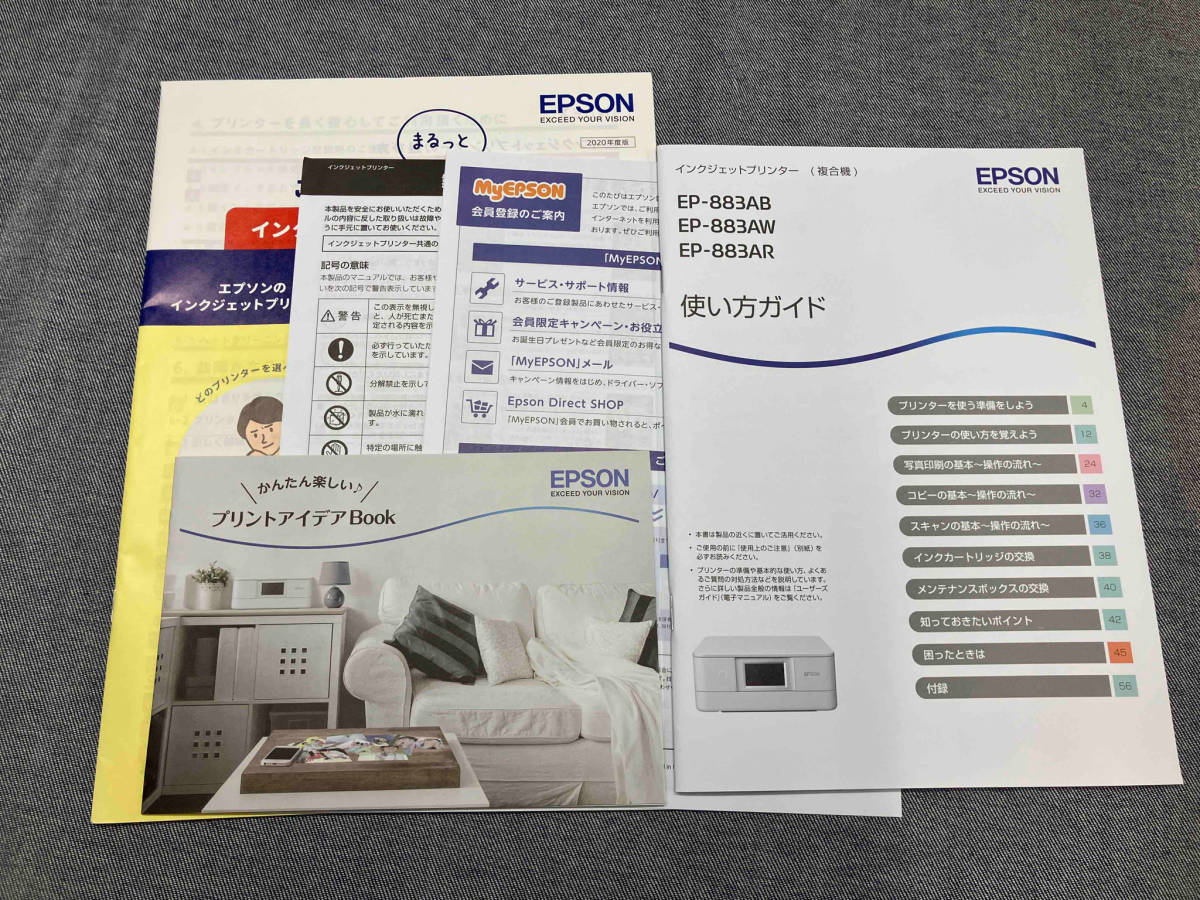 【1円スタート】EPSON カラリオ EP-883A インクジェットプリンタ(※▲ゆ14-06-02)_画像8