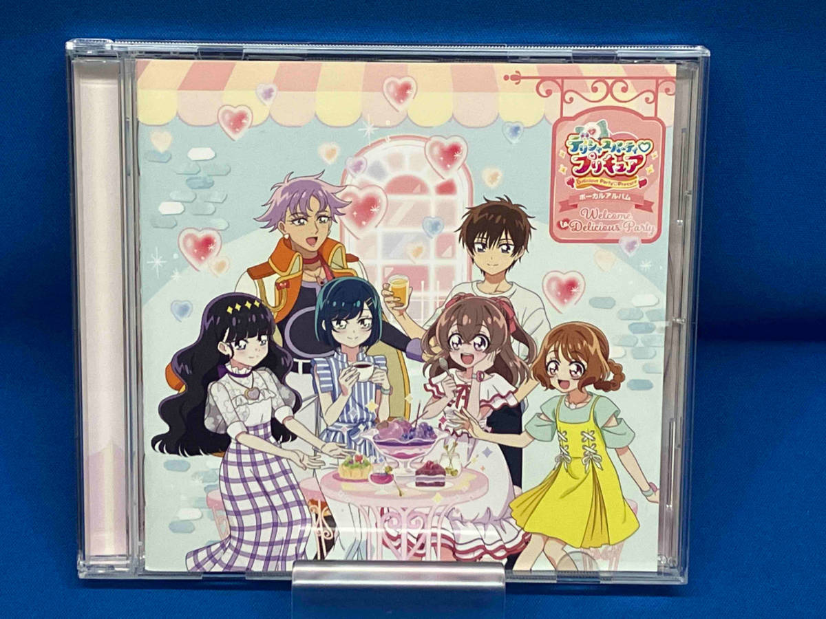 (オムニバス) CD 『デリシャスパーティプリキュア』ボーカルアルバム ~Welcome to Delicious Party~_画像1