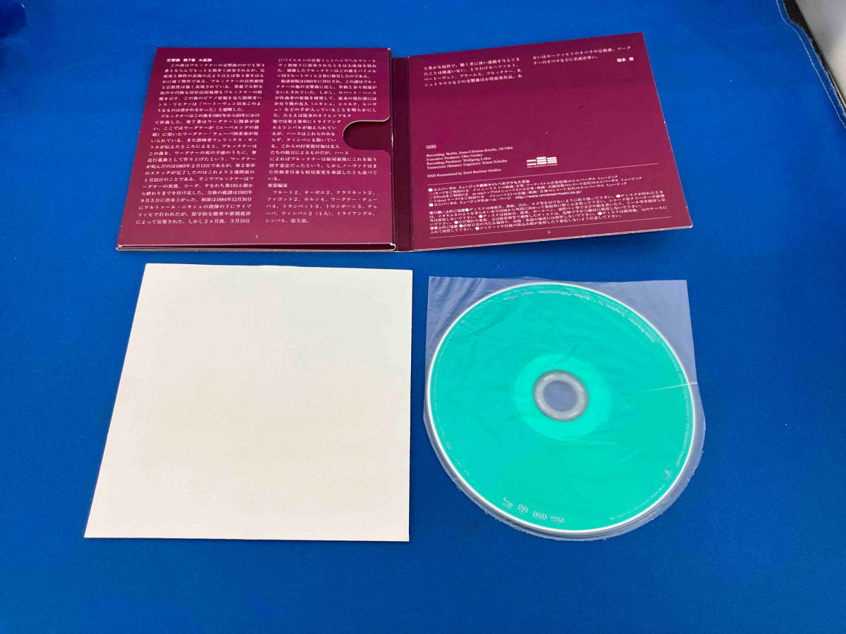 ヨッフム CD ブルックナー:交響曲第7番(SACD)_画像4