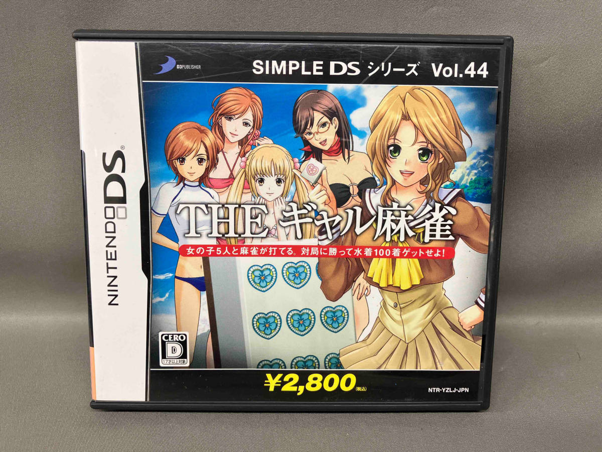 ニンテンドーDS THE ギャル麻雀 SIMPLE DSシリーズ Vol.44