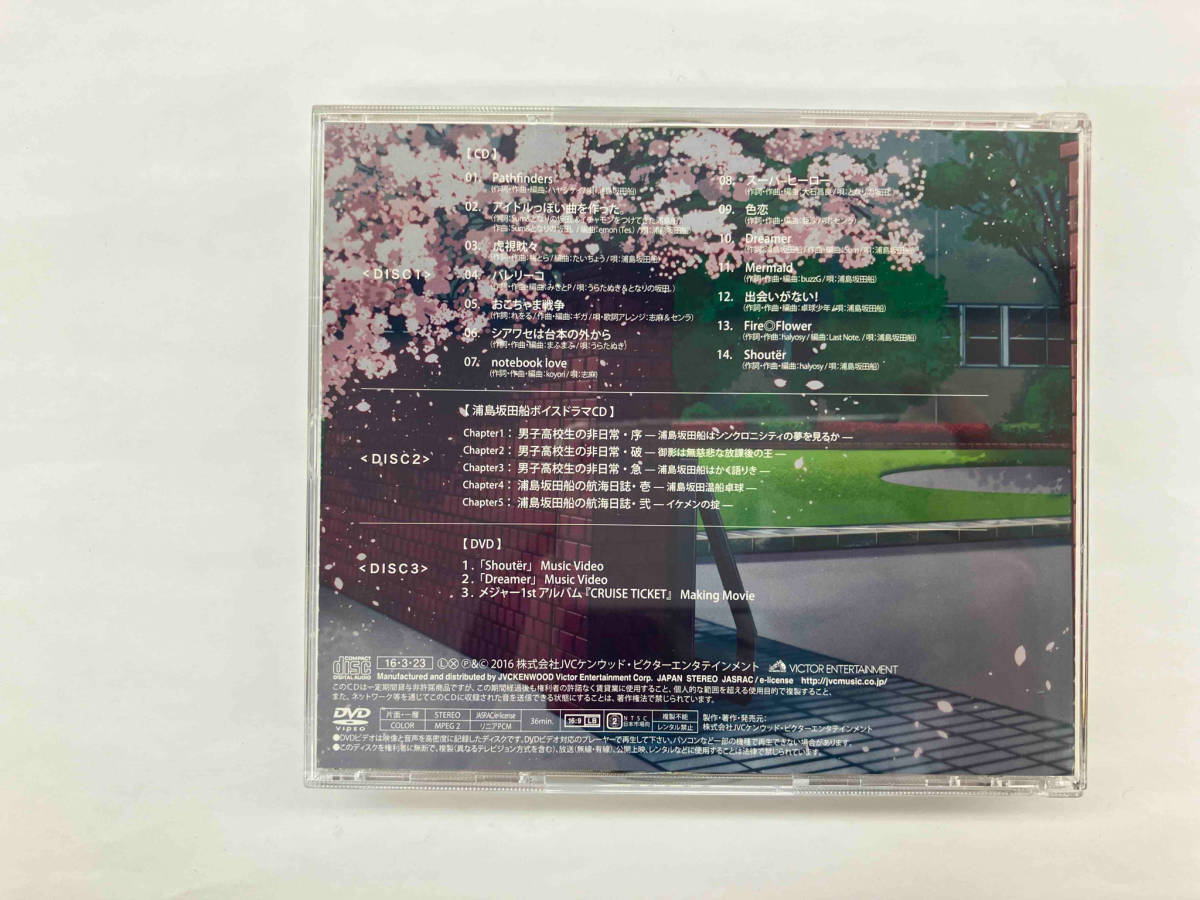 CD CRUISE TICKET (初回限定盤)(DVD付き)_画像2