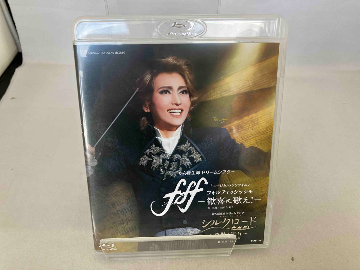 Blu-ray fff-フォルティッシッシモ-/シルクロード~盗賊と宝石~(Blu-ray Disc)