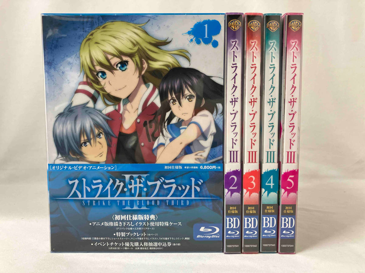【※※※】[全5巻セット]ストライク・ザ・ブラッド Ⅲ OVA Vol.1~5(初回仕様版)(Blu-ray Disc)_画像1
