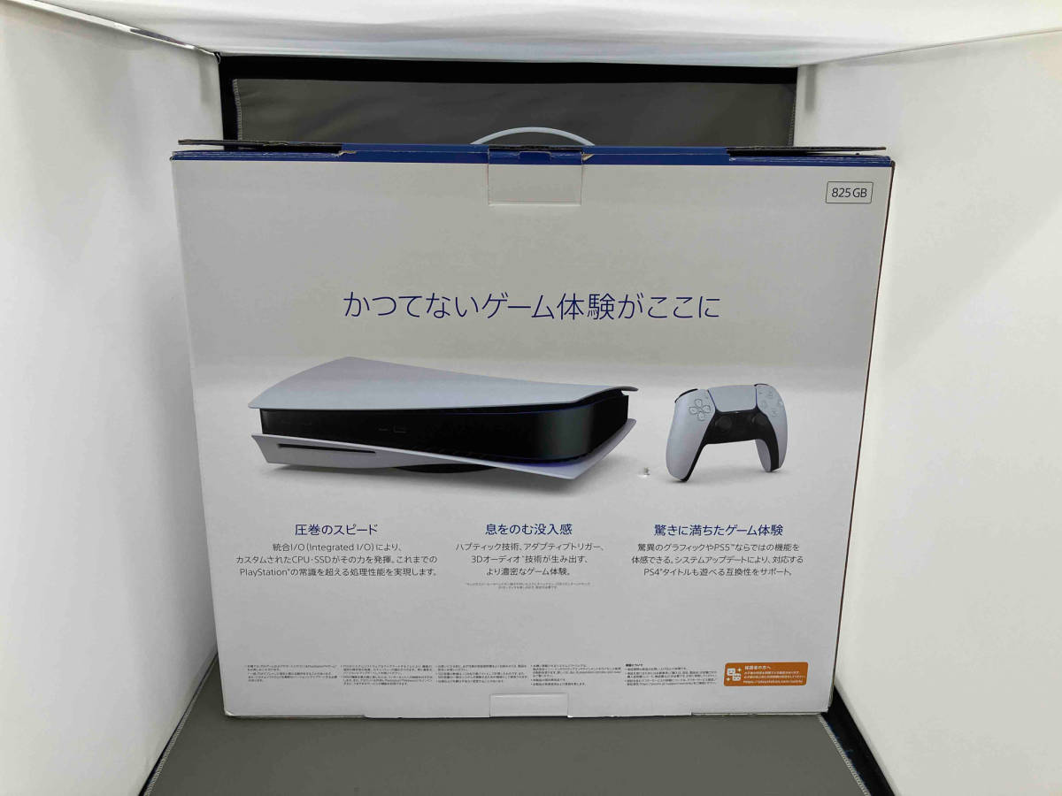 258 PlayStation 5(CFI-1200A01)_画像4