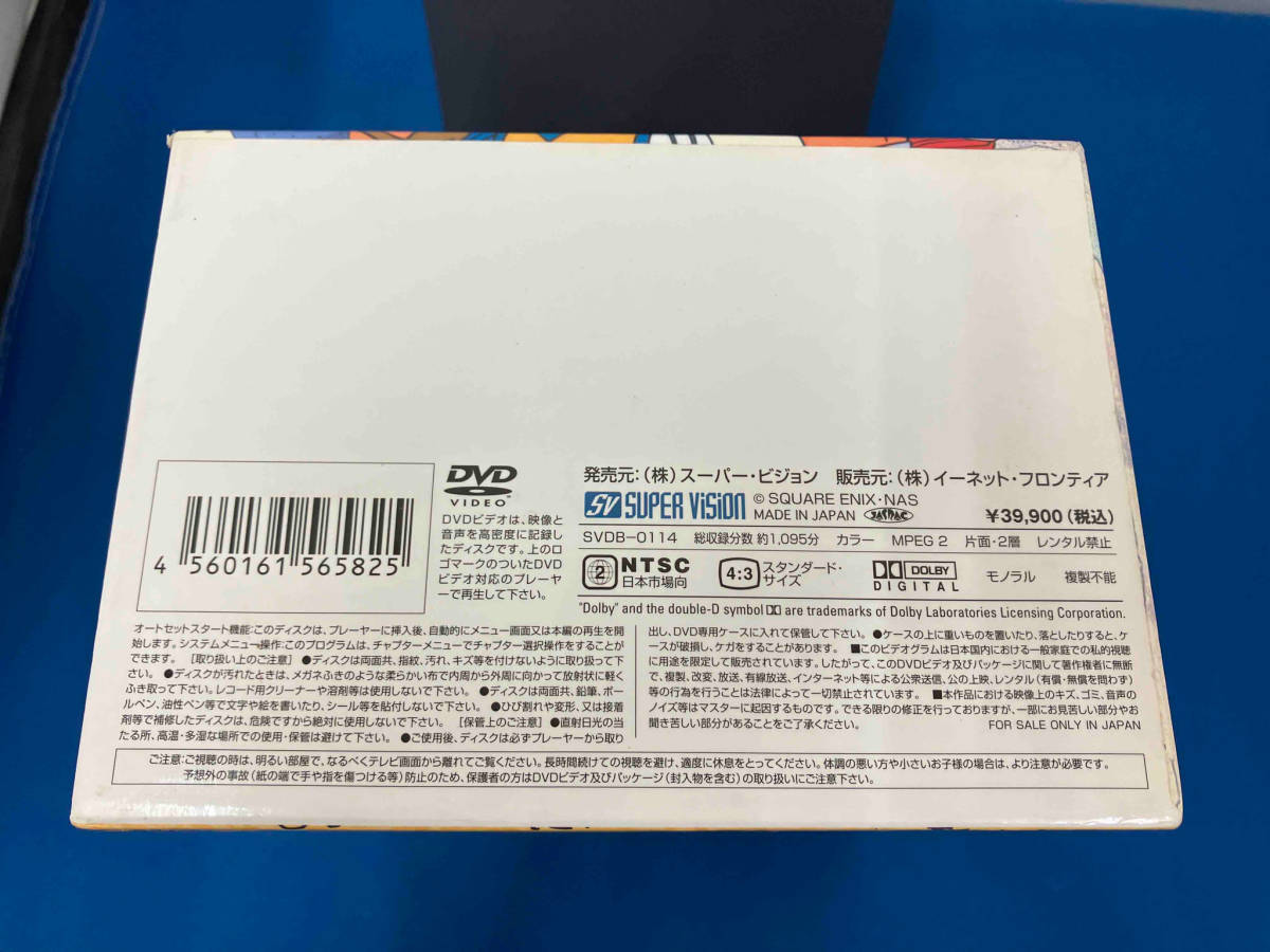 ジャンク DVD ドラゴンクエスト~勇者アベル伝説~ コンプリートDVD-BOX(限定生産)_画像5