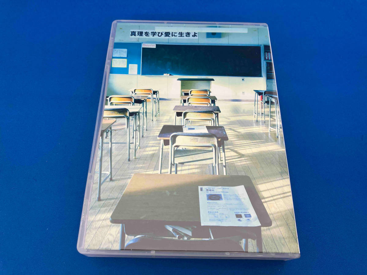 DVD ホームルーム DVD BOX 山田裕貴_画像2