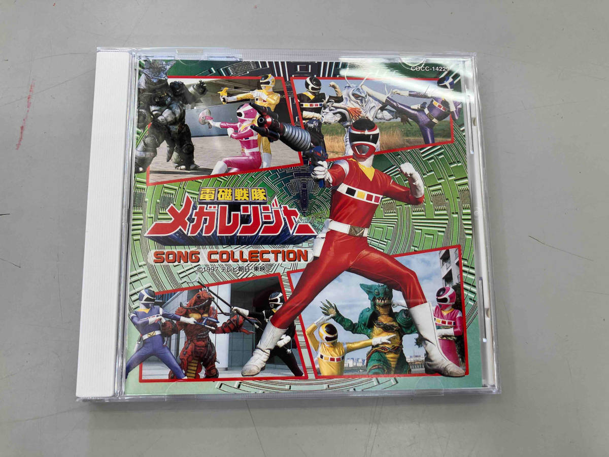 (アニメーション) CD 電磁戦隊メガレンジャー ソングコレクション_画像1