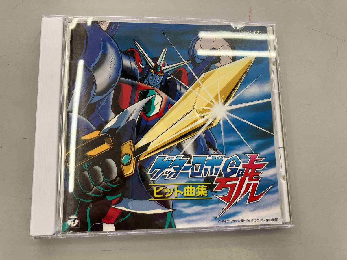 アニメ・ゲーム CD ゲッターロボ號・ヒット曲集_画像1