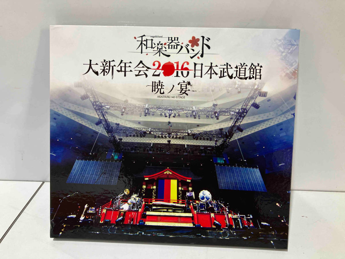 大新年会2016 日本武道館 -暁ノ宴-【mu-moショップ・FC八重流限定版】(2Blu-ray Disc+4DVD+2CD)_画像1