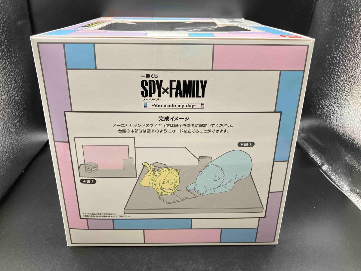 ラストワン賞 アーニャ&ボンド アナザーカラーver. カードホルダー付きフィギュア 一番くじ SPY×FAMILY -You made my day- SPY×FAMILY_画像2