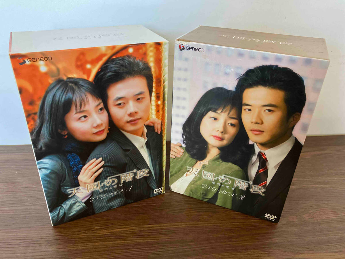 DVD 天国の階段 DVD-BOX 1・2 セット　チェ・ジウ_画像1