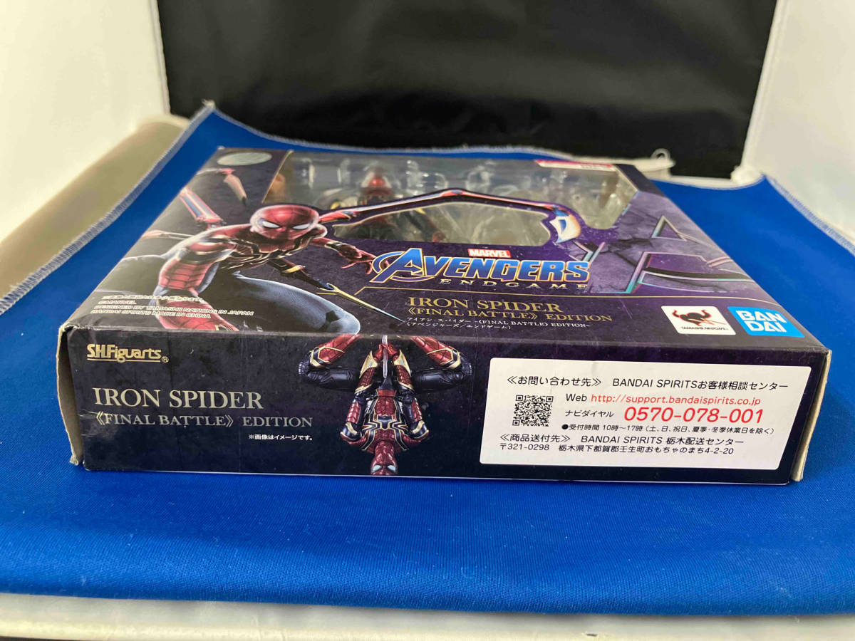 S.H.Figuarts アイアン・スパイダー -《FINAL BATTLE》EDITION- (アベンジャーズ/エンドゲーム) アベンジャーズ/エンドゲーム_画像5