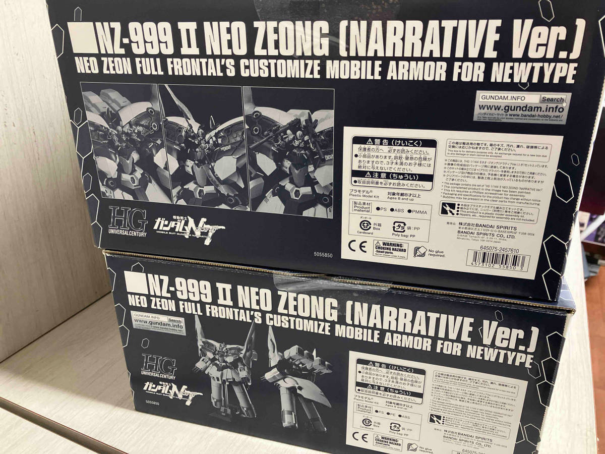 プラモデル バンダイ 1/144 Ⅱネオ・ジオング(ナラティブVer プラモデル バンダイ 1/144 Ⅱネオ・ジオング(ナラティブVer