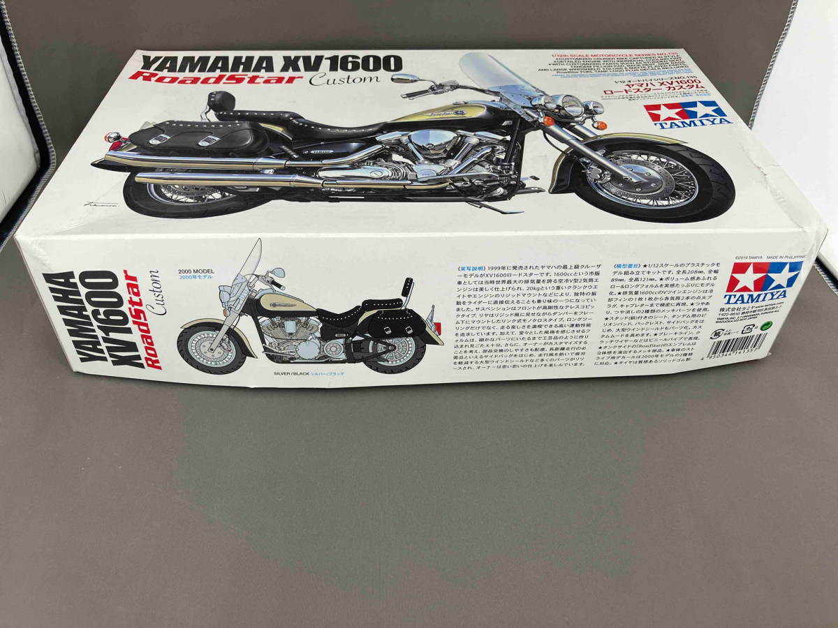プラモデル タミヤ ヤマハ XV1600 ロードスター カスタム 1/12 オートバイシリーズ No.135 ディスプレイモデル_画像2