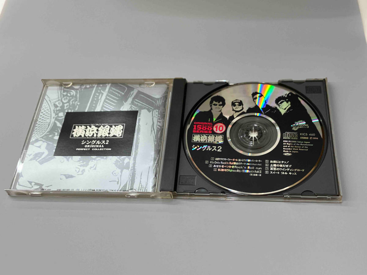 T.C.R.横浜銀蝿R.S. CD シングルス 2の画像3