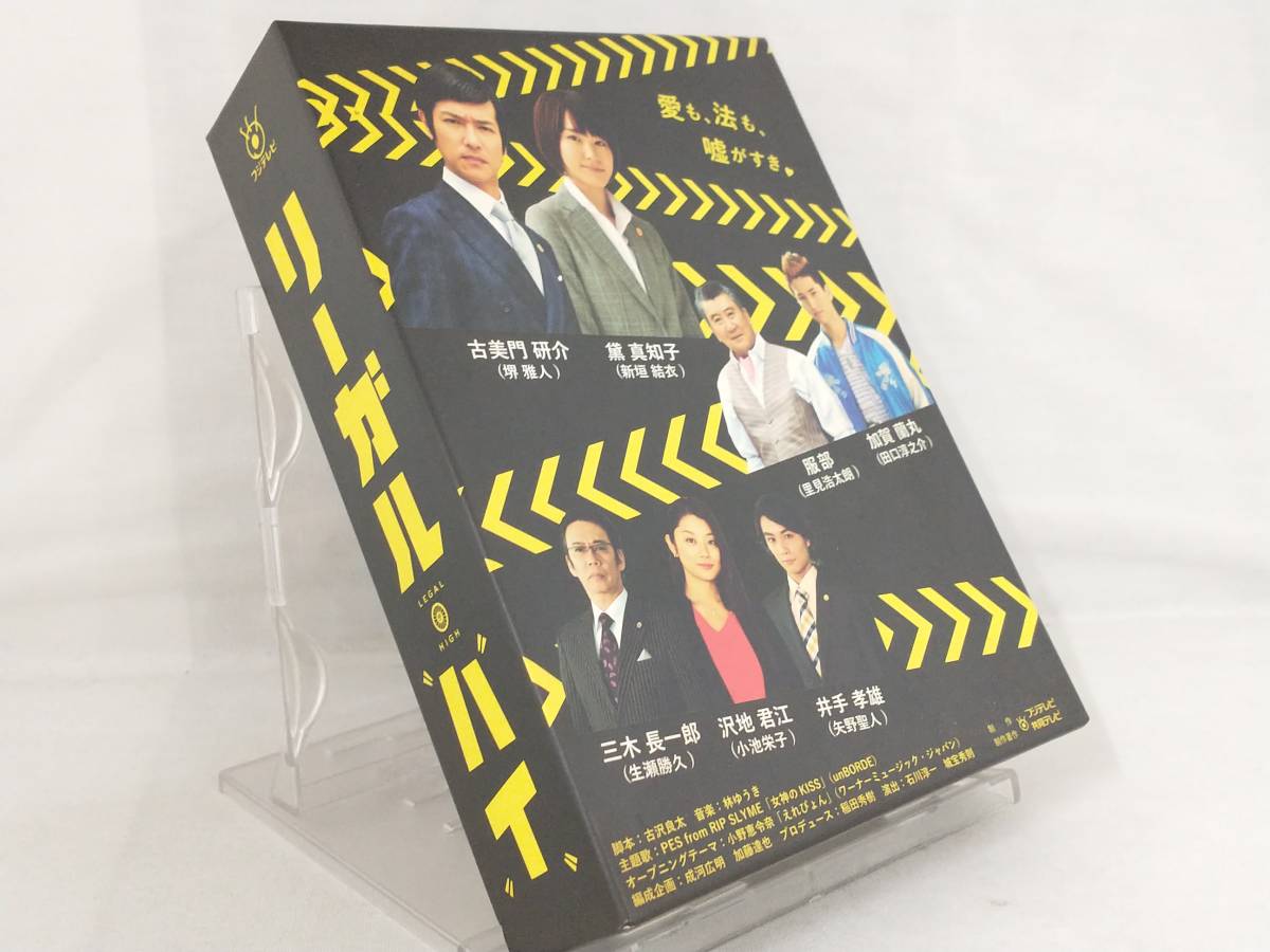 DVD; リーガル・ハイ DVD-BOX 【初回特典なし】_画像2