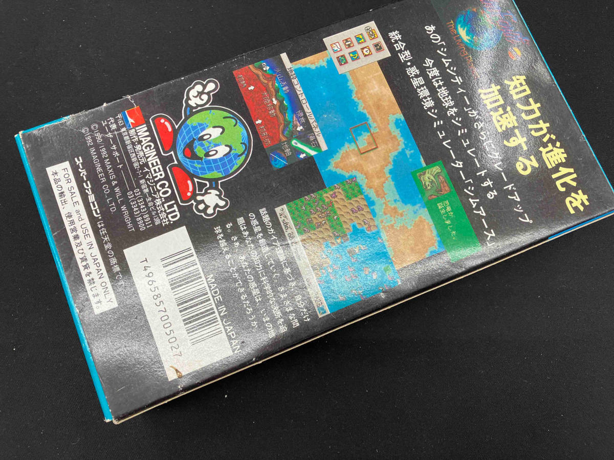 動作未確認 シムアース_画像3