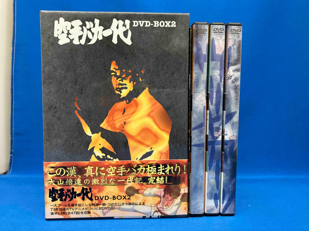 初回限定】 DVD 空手バカ一代 DVD-BOX 2 | tonky.jp