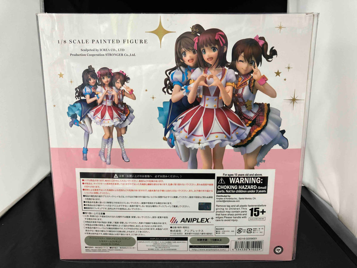 特設ステージ台座付属セット)アニプレックス 天海春香&島村卯月 特設ステージ台座付属セット)アニプレックス 天海春香&島村卯月