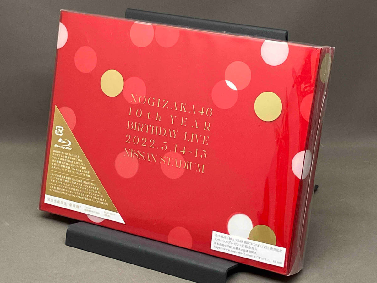[ принадлежности нераспечатанный ] Nogizaka 46 10th YEAR BIRTHDAY LIVE 2022.5.14-15 NISSAN STADIUM( совершенно производство ограниченая версия )(Blu-ray Disc)