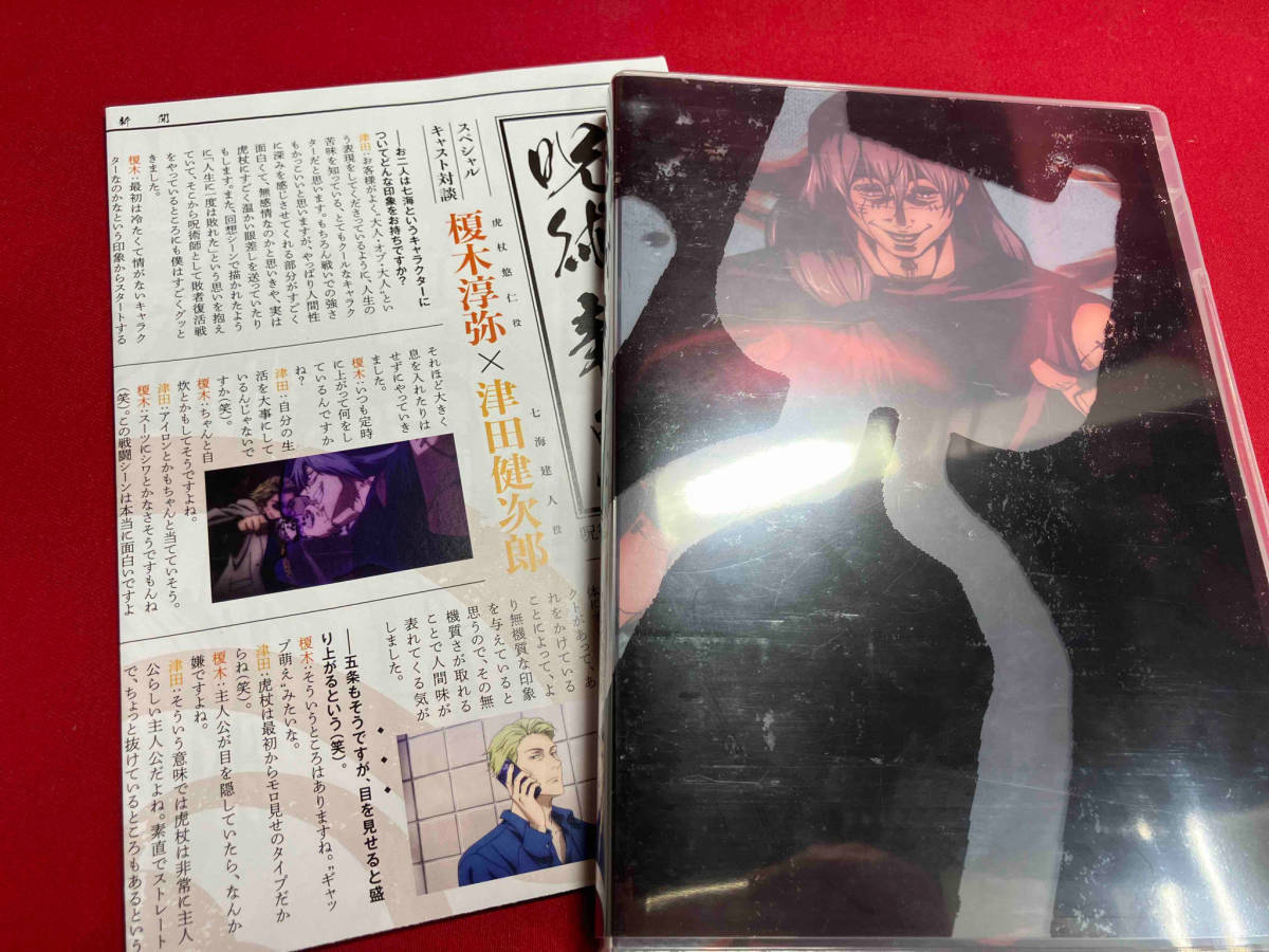 呪術廻戦 Vol.4(Blu-ray Disc)_画像3