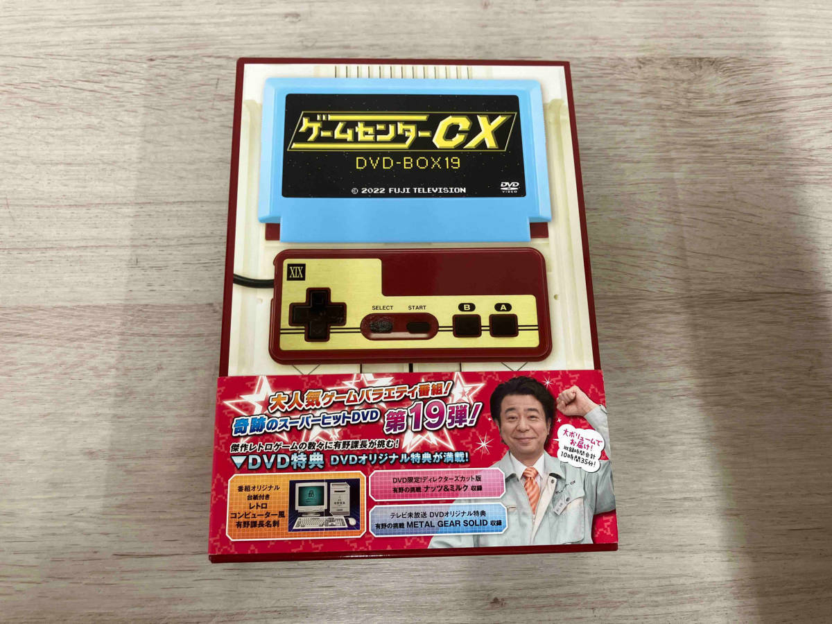 DVD ゲームセンターCX DVD-BOX19_画像1