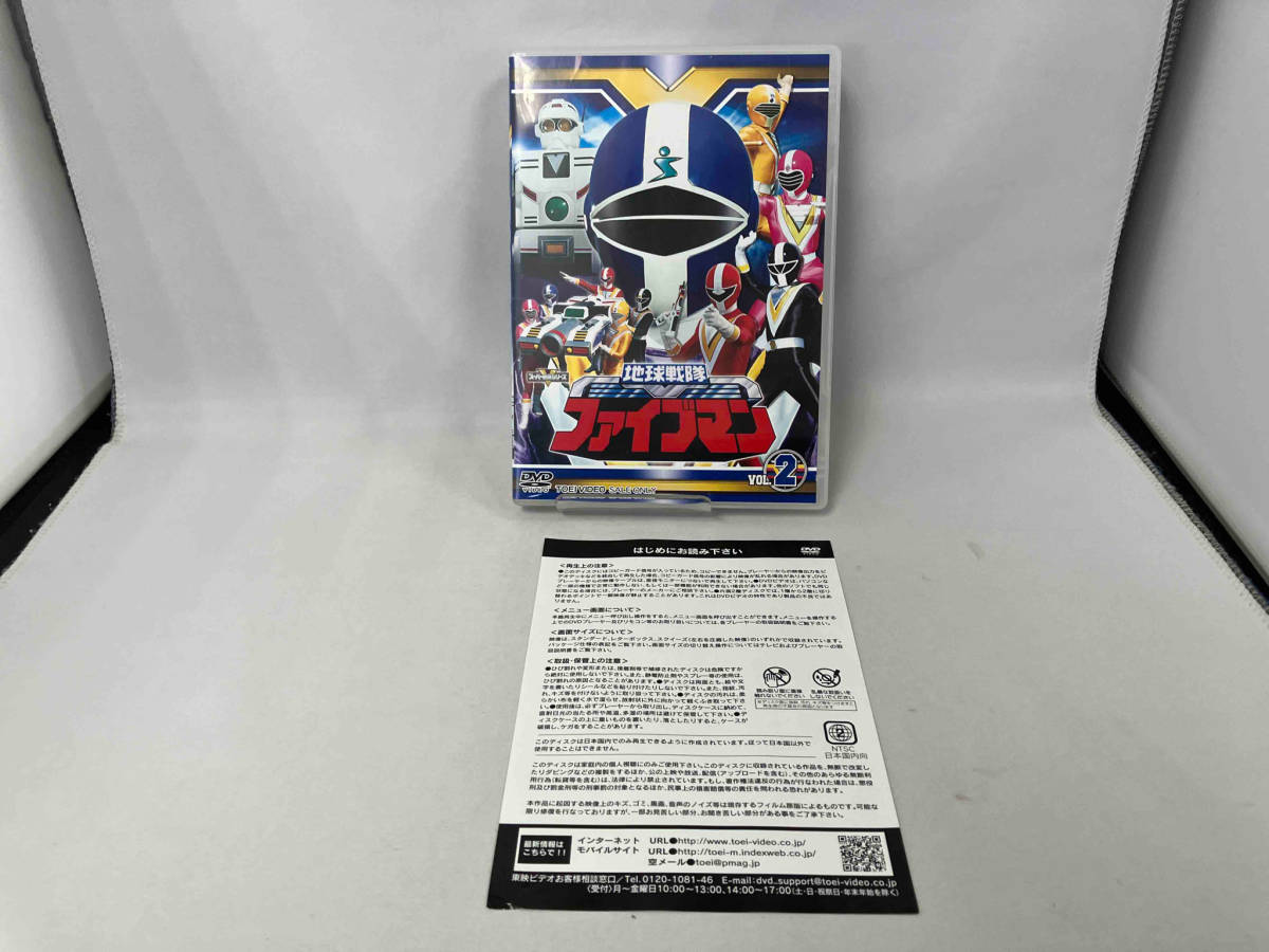 DVD スーパー戦隊シリーズ 地球戦隊ファイブマン Vol.2_画像4