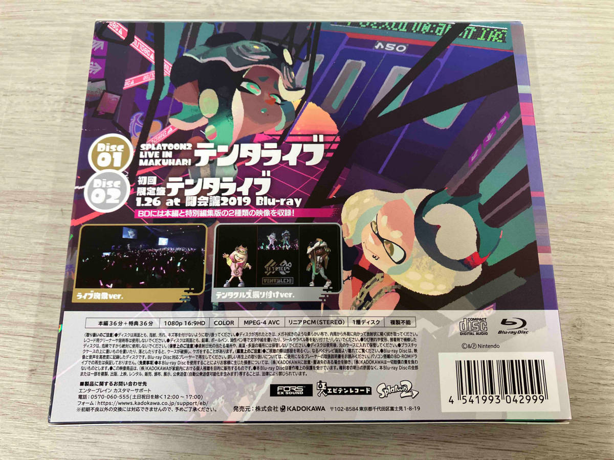 テンタクルズ CD SPLATOON2 LIVE IN MAKUHARI -テンタライブ-(初回生産限定盤)(Blu-ray Disc付)_画像2