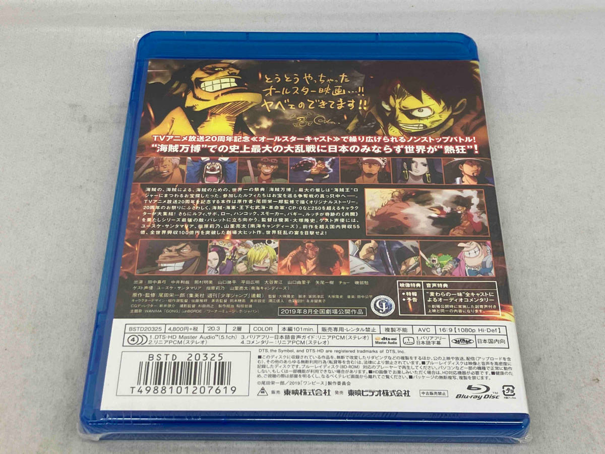 未開封 美品 劇場版 ONE PIECE STAMPEDE スタンダード・エディション(Blu-ray Disc)_画像2