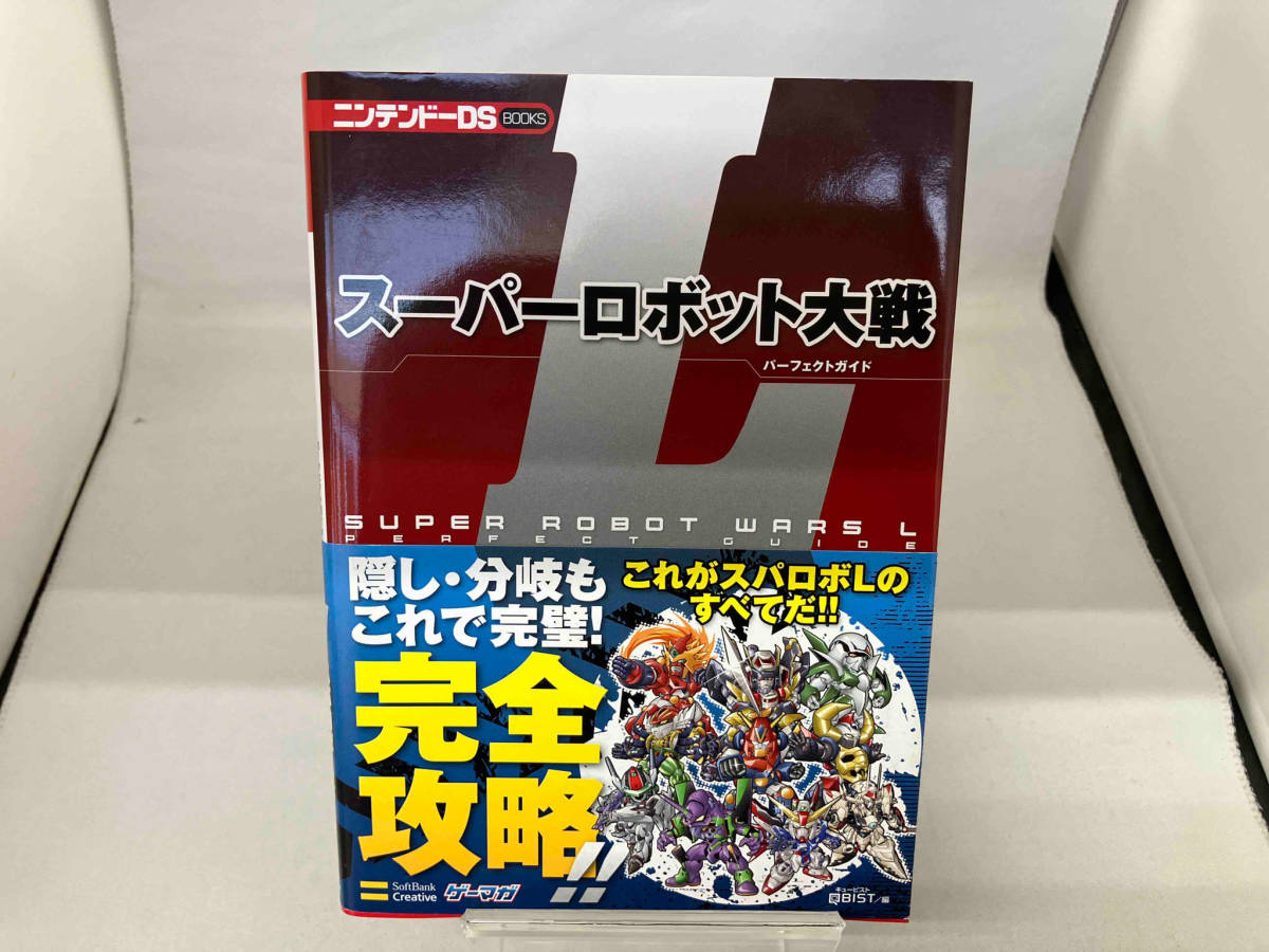 スーパーロボット大戦Lパーフェクトガイド 趣味・就職ガイド・資格_画像1