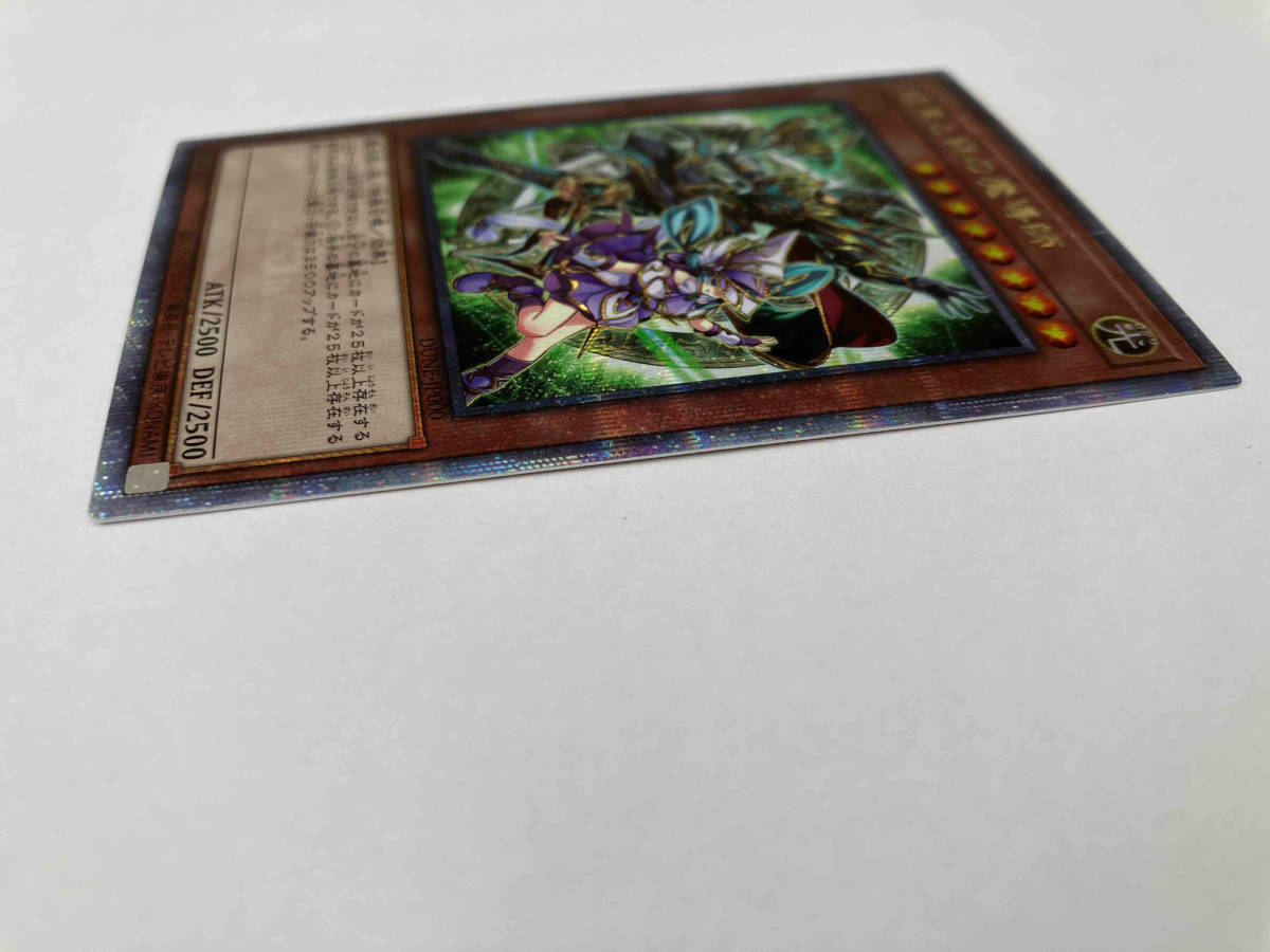 結束と絆の魔導師 QCシク 遊戯王ATK/2500 DEF/2500 - シングル 結束と絆の魔導師 QCシク 遊戯王ATK/2500 DEF/2500 - シングル