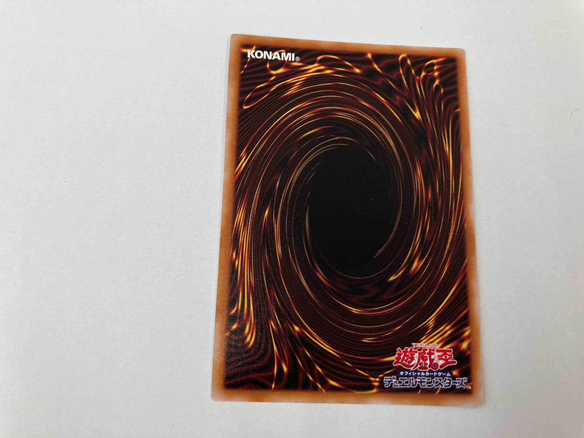 結束と絆の魔導師 QCシク 遊戯王ATK/2500 DEF/2500 - シングルカード 結束と絆の魔導師 QCシク 遊戯王ATK/2500 DEF/2500 - シングルカード