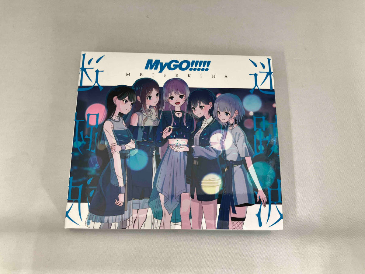 MyGO!!!!! CD バンドリ!:迷跡波(生産限定盤)(Blu-ray Disc付)_画像1