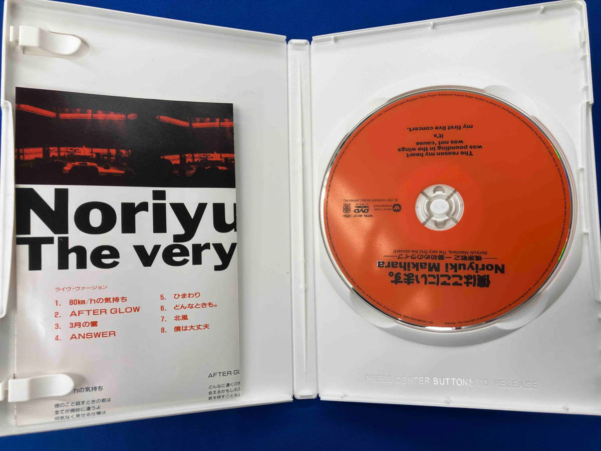 DVD 僕はここにいます。 槇原敬之 一番初めのライブ_画像3