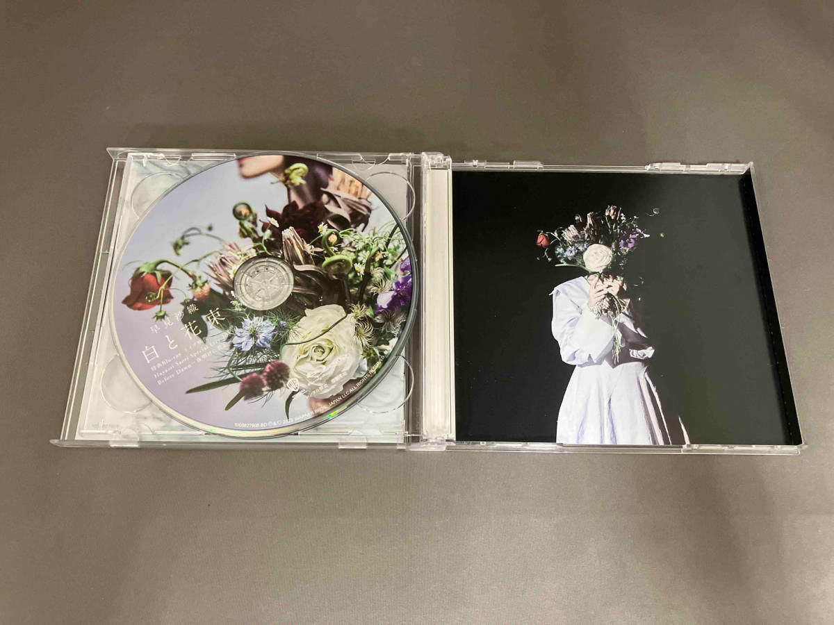 早見沙織 CD 白と花束(CD+Blu-ray盤)(Blu-ray Disc付) [1000827906]_画像4