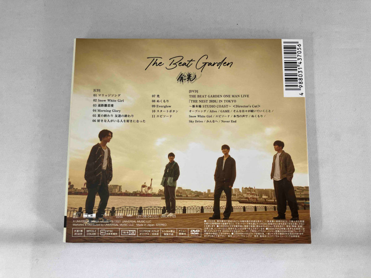 THE BEAT GARDEN CD 余光(初回限定盤)(DVD付)_画像6
