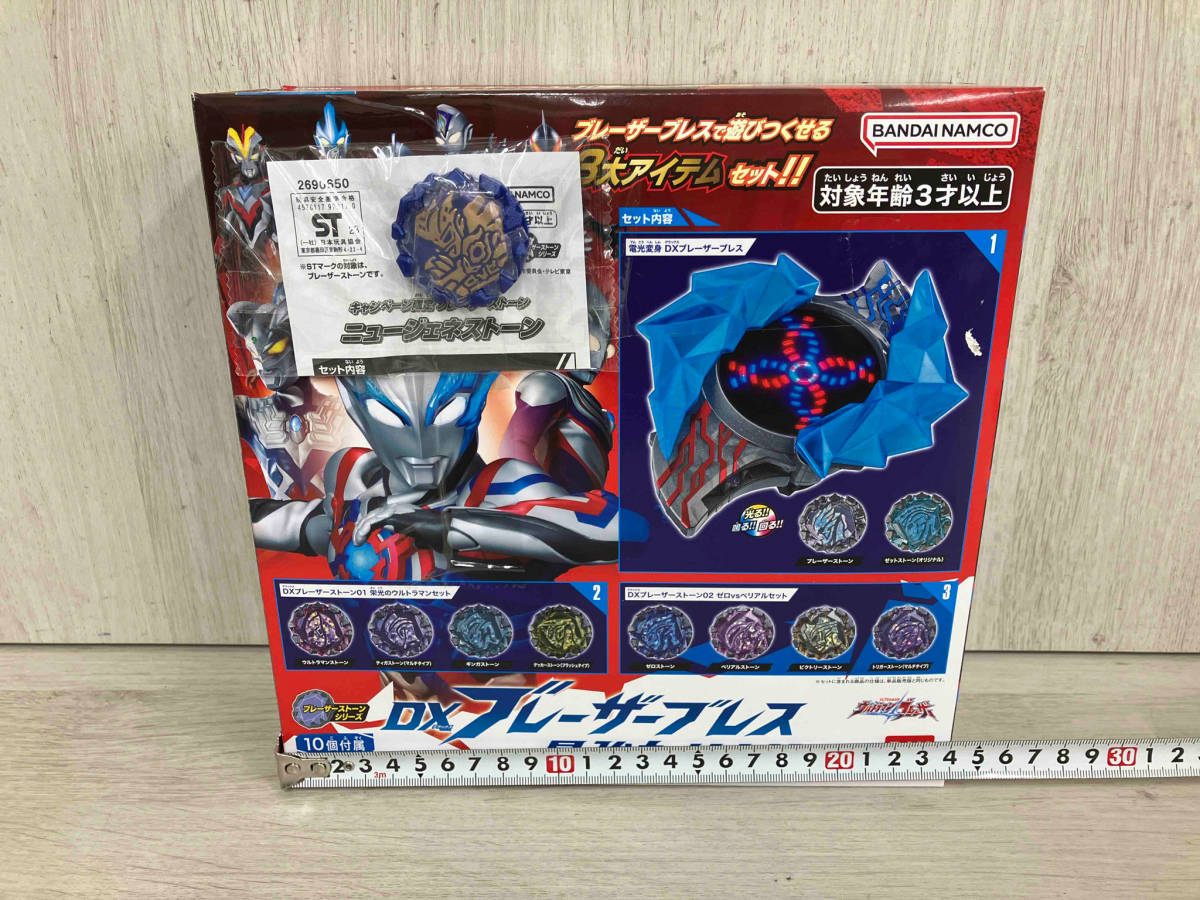 正規逆輸入品】 現状品 ウルトラマンブレーザー 最強なりきりセット DX