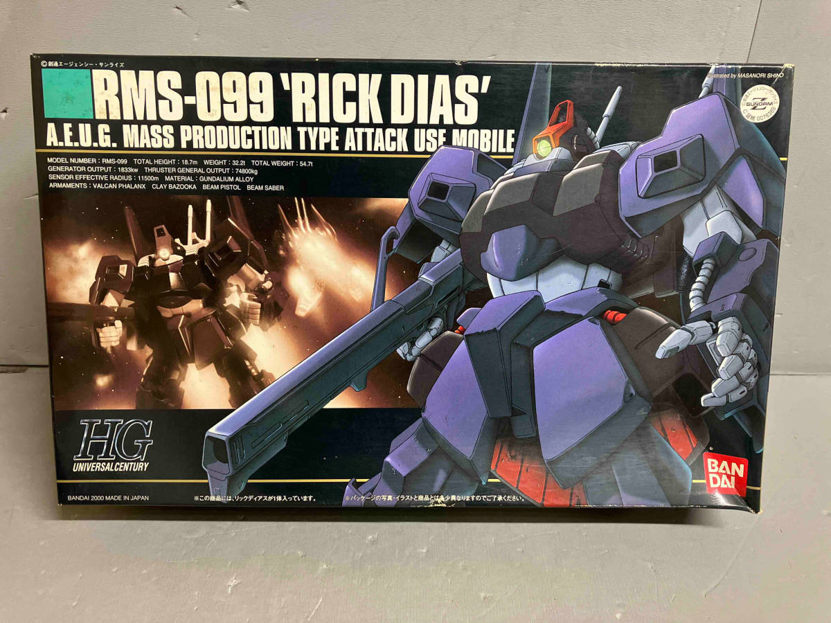 プラモデル バンダイ 1/144 RMS-099 リックディアス HGUC 「機動戦士Zガンダム」の画像1