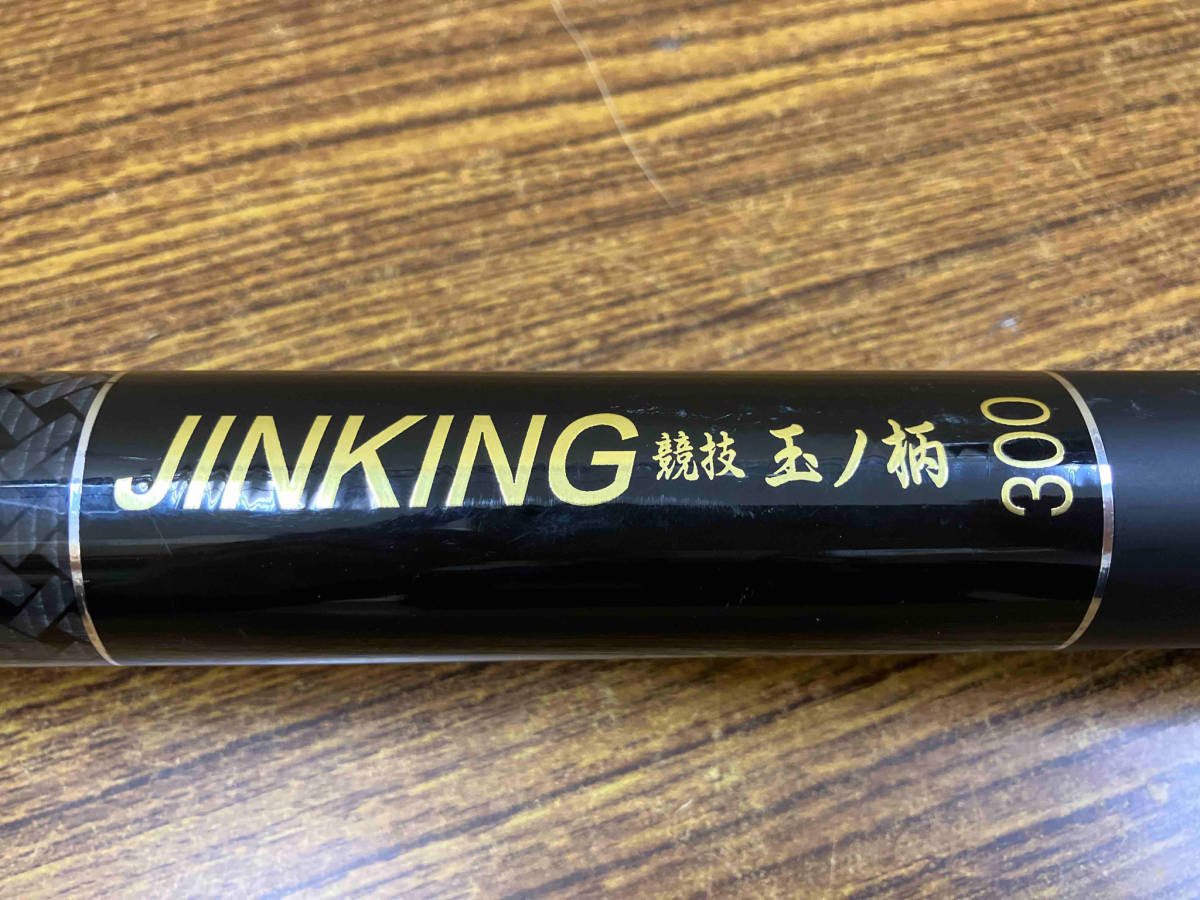 新発売の ランディングネット JINKING 競技 玉ノ柄 300 網 その他
