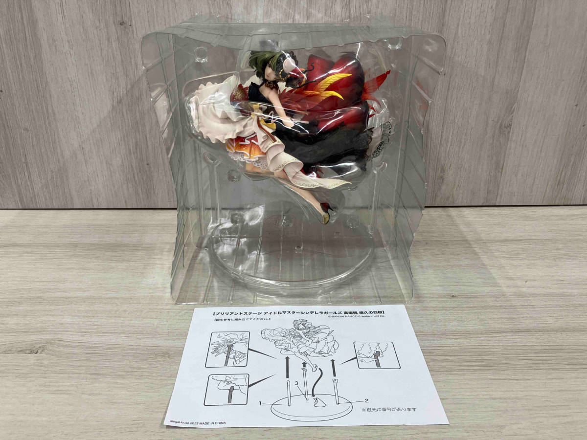 メガハウス 高垣楓 悠久の羽根 ブリリアントステージ プレバン メガハウス 高垣楓 悠久の羽根 ブリリアントステージ プレバン